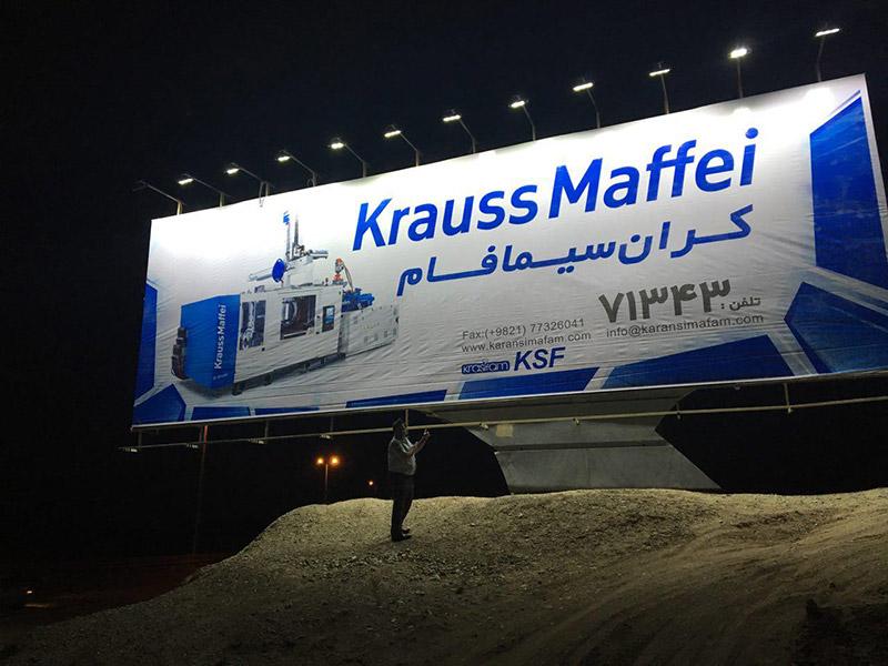 Karan Sima Fam billboards dedicated to KraussMaffei